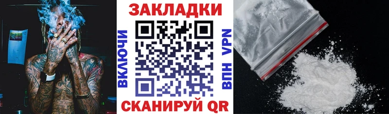 Магазин наркотиков Солигалич OMG tor  Галлюциногенные грибы  Альфа ПВП  МЕФ  Кокаин  Бошки Шишки 