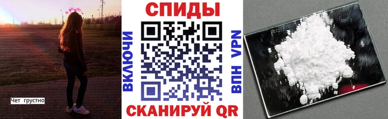 блэк спрут tor  Солигалич  Амфетамин Premium 