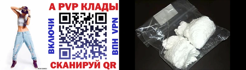A PVP СК КРИС Солигалич