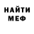 Метадон VHQ IOS