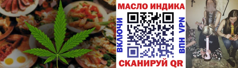 Еда ТГК марихуана  Солигалич 