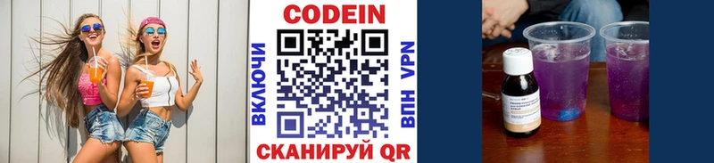 Кодеин напиток Lean (лин)  где продают   omg как войти  Солигалич 