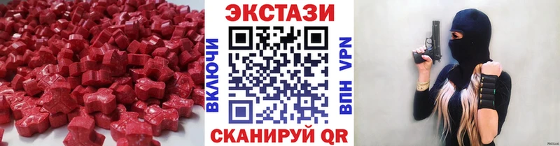 Экстази VHQ  наркотики  Солигалич 