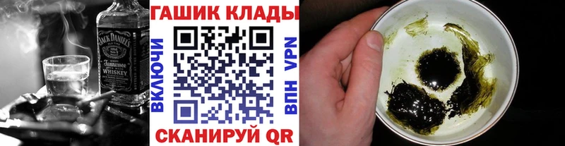 мориарти клад  Солигалич  ГАШИШ гарик  наркотики 