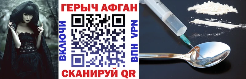 Героин Heroin  Солигалич 