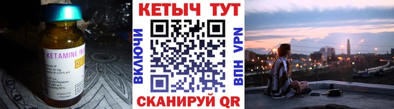 OMG маркетплейс  Солигалич  КЕТАМИН VHQ 