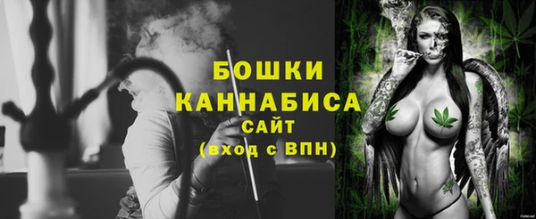мяу мяу кристалл Пестово