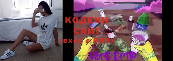 мяу мяу кристалл Пестово