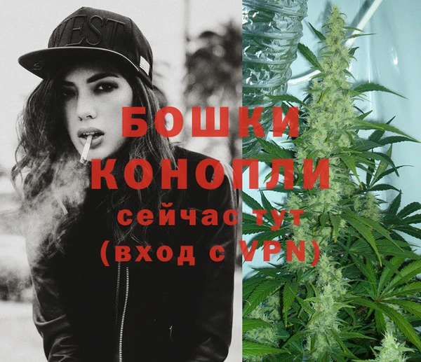 мяу мяу кристалл Слюдянка
