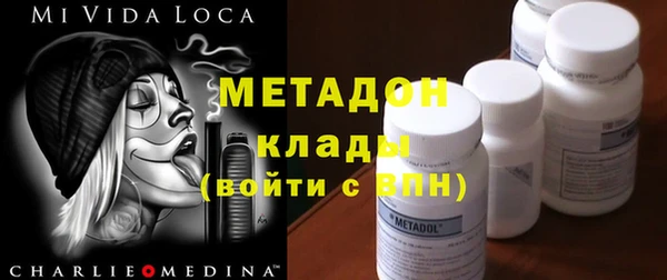 метамфетамин Сясьстрой