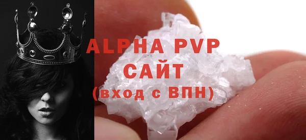 ALPHA-PVP Семилуки