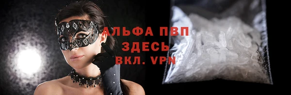 амфетамин Переславль-Залесский