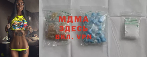 трава Пересвет