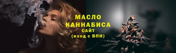 тгк Тавда