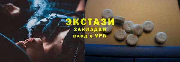 мяу мяу кристалл Пестово