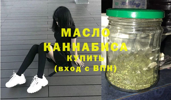 стаф Верхний Тагил