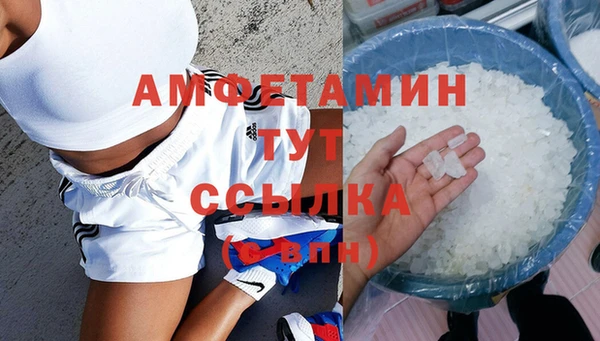 амфетамин Переславль-Залесский