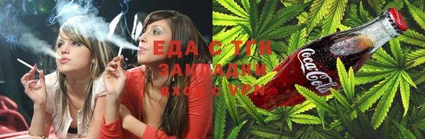 трава Пересвет