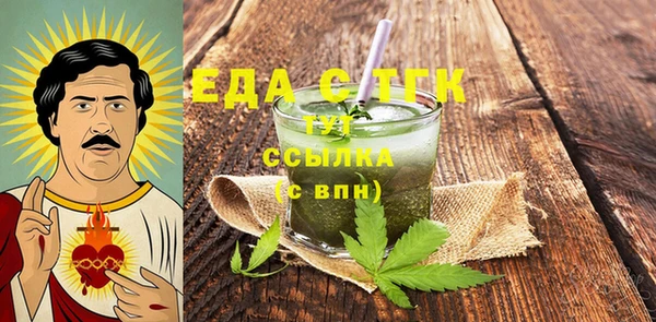 мяу мяу кристалл Пестово