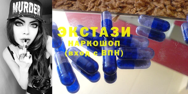 амфетамин Переславль-Залесский