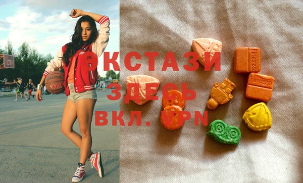 мяу мяу кристалл Пестово
