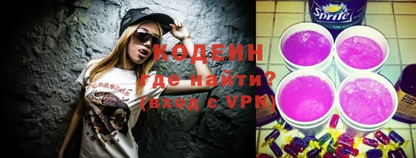 мяу мяу кристалл Пестово