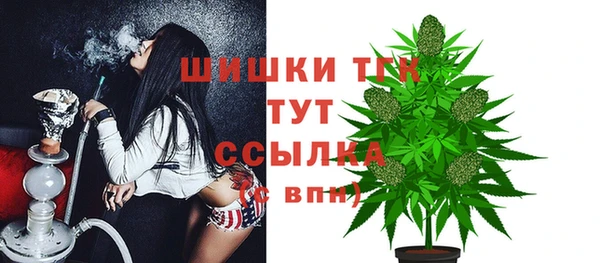 мяу мяу кристалл Пестово