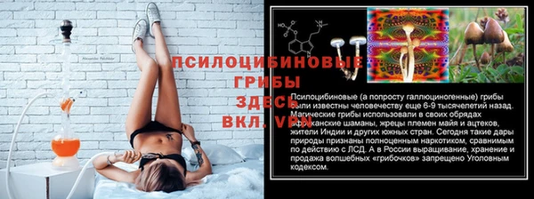 мяу мяу кристалл Пестово