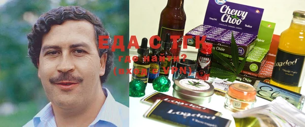 мяу мяу кристалл Пестово
