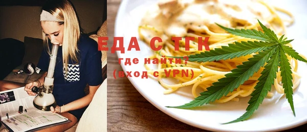 амфетамин Переславль-Залесский
