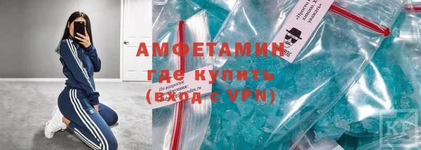 трава Пересвет