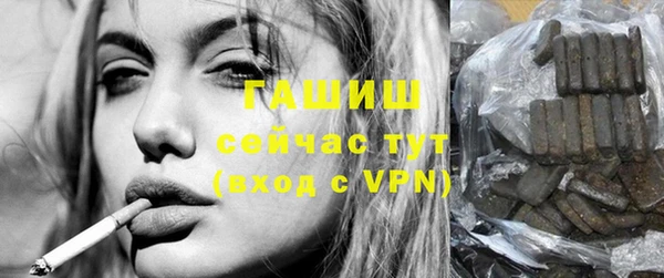 амфетамин Переславль-Залесский