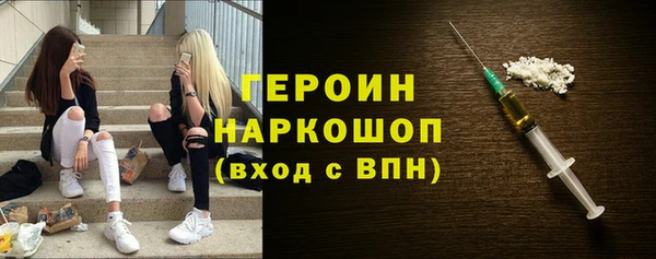 амфетамин Переславль-Залесский