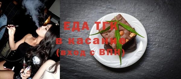а пвп мука Верхнеуральск