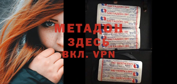 мяу мяу кристалл Пестово
