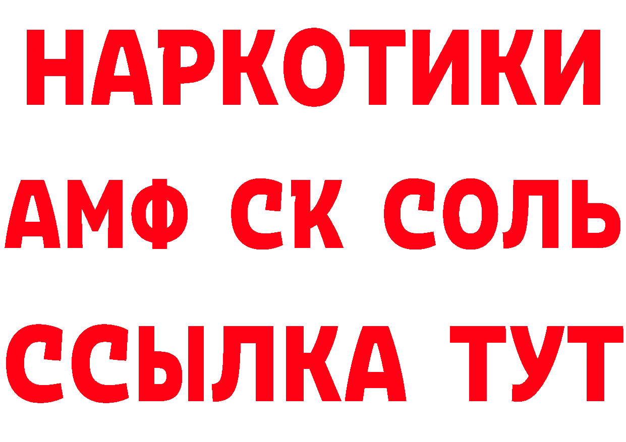 Бутират BDO 33% сайт площадка OMG Солигалич