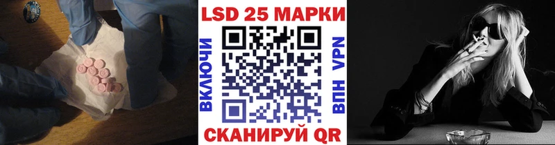 Лсд 25 экстази кислота  Солигалич 