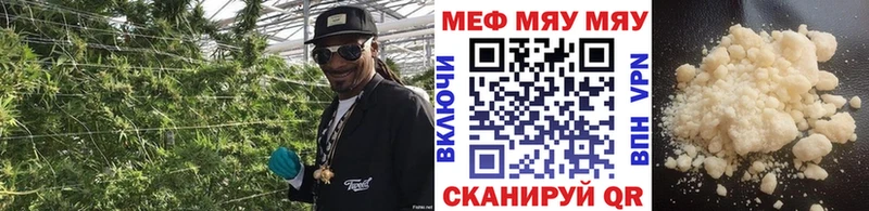 МЕФ мяу мяу  hydra как войти  Солигалич 