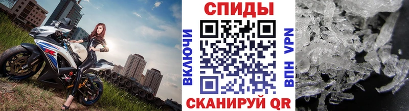 Первитин Methamphetamine  Солигалич 