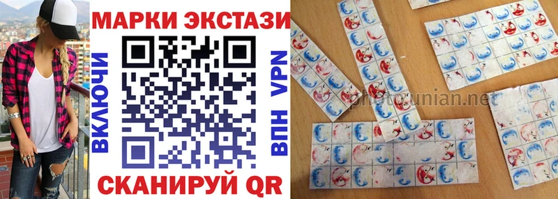 Марки NBOMe 1,5мг  хочу наркоту  Солигалич 